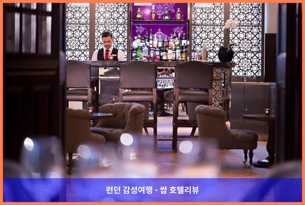 영국 런던 호텔 추천! 더 랄릿 런던에서 보낸 로맨틱한 휴가
