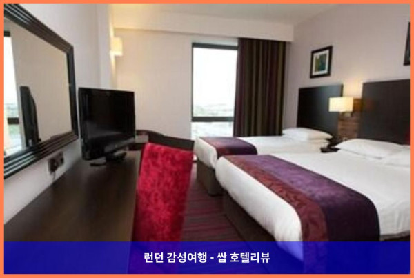 영국 카디프 호텔 추천! 클레이턴 호텔 후기 (커플여행 강추)