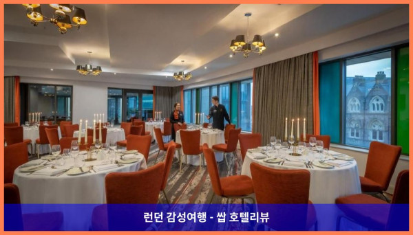 영국 카디프 호텔 추천! 클레이턴 호텔 후기 (커플여행 강추)