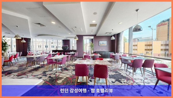영국 카디프 호텔 추천! 클레이턴 호텔 후기 (커플여행 강추)