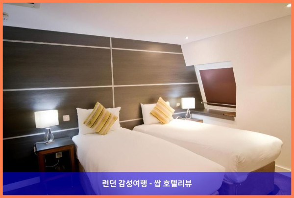 영국 런던 호텔 추천! 더 웨슬리 유스턴에서 보낸 로맨틱한 휴가
