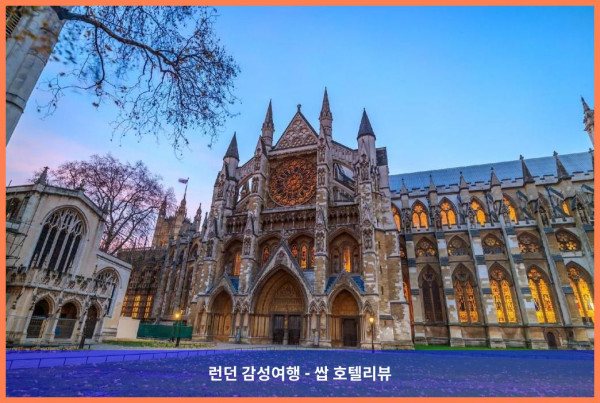 영국 런던 호텔 추천! 웨스트민스터에서의 로맨틱한 시간 (더 웨스트민스터 런던, 큐리오 컬렉션 바이 힐튼)