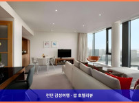 영국 런던 호텔 추천! 웨스트민스터에서의 로맨틱한 시간 (더 웨스트민스터 런던, 큐리오 컬렉션 바이 힐튼)