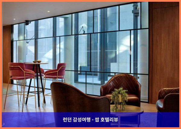 영국 런던 호텔 추천! 웨스트민스터에서의 로맨틱한 시간 (더 웨스트민스터 런던, 큐리오 컬렉션 바이 힐튼)