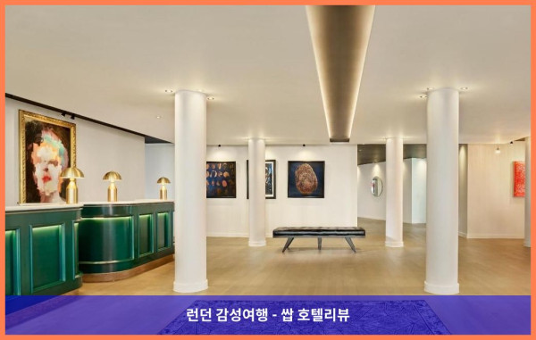 영국 런던 호텔 추천! 웨스트민스터에서의 로맨틱한 시간 (더 웨스트민스터 런던, 큐리오 컬렉션 바이 힐튼)