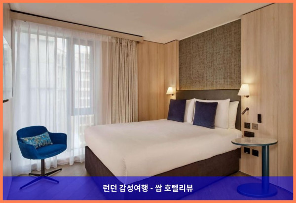 영국 런던 호텔 추천! 웨스트민스터에서의 로맨틱한 시간 (더 웨스트민스터 런던, 큐리오 컬렉션 바이 힐튼)
