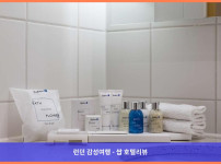 영국 런던 호텔 추천: 스탠스테드 공항 근처 래디슨 블루 호텔, 커플 여행에 딱이야!