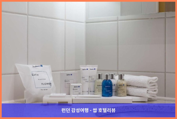 영국 런던 호텔 추천: 스탠스테드 공항 근처 래디슨 블루 호텔, 커플 여행에 딱이야!