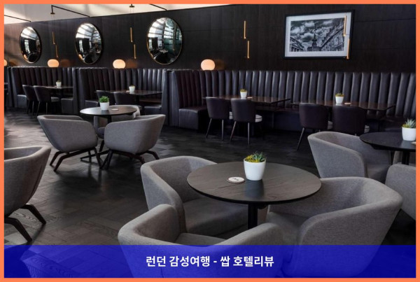 영국 런던 호텔 추천: 스탠스테드 공항 근처 래디슨 블루 호텔, 커플 여행에 딱이야!