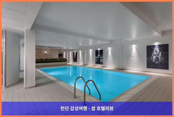 영국 런던 호텔 추천: 스탠스테드 공항 근처 래디슨 블루 호텔, 커플 여행에 딱이야!