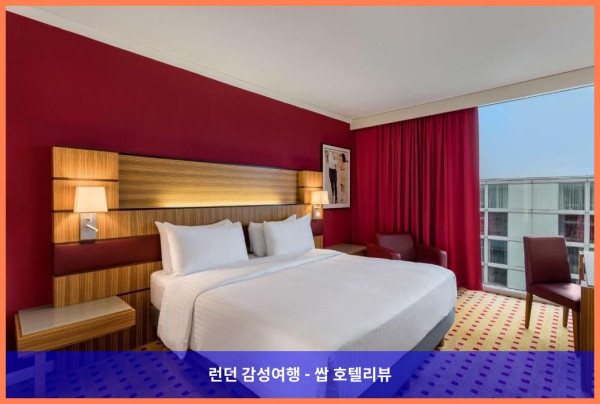 영국 런던 호텔 추천: 스탠스테드 공항 근처 래디슨 블루 호텔, 커플 여행에 딱이야!