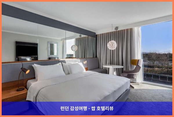 영국 런던 호텔 추천: 스탠스테드 공항 근처 래디슨 블루 호텔, 커플 여행에 딱이야!