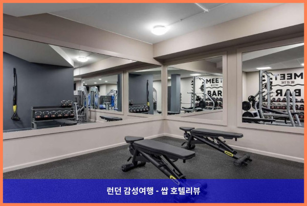 영국 런던 호텔 추천: 스탠스테드 공항 근처 래디슨 블루 호텔, 커플 여행에 딱이야!