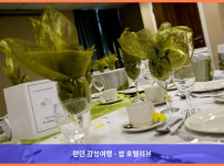 영국 콜더컷 호텔 추천: 햄튼 인 코비에서의 로맨틱한 휴가, 완벽 그 자체!