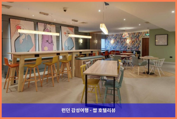 영국 콜더컷 호텔 추천: 햄튼 인 코비에서의 로맨틱한 휴가, 완벽 그 자체!