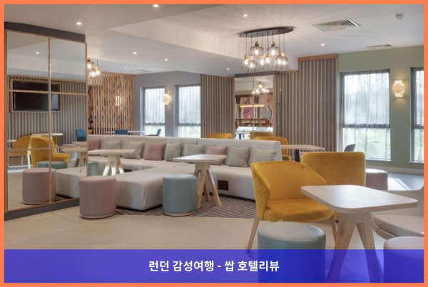 영국 콜더컷 호텔 추천: 햄튼 인 코비에서의 로맨틱한 휴가, 완벽 그 자체!