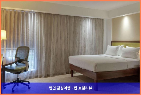 영국 콜더컷 호텔 추천: 햄튼 인 코비에서의 로맨틱한 휴가, 완벽 그 자체!