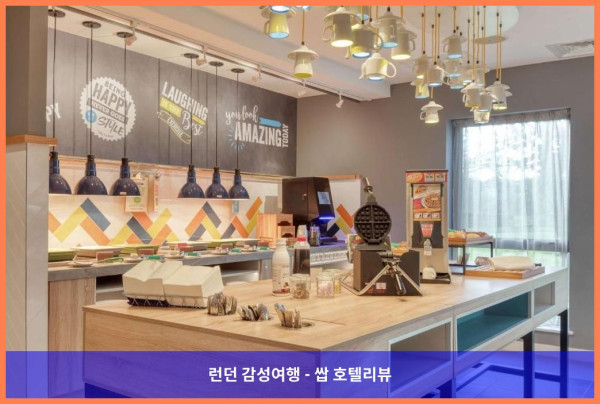 영국 콜더컷 호텔 추천: 햄튼 인 코비에서의 로맨틱한 휴가, 완벽 그 자체!