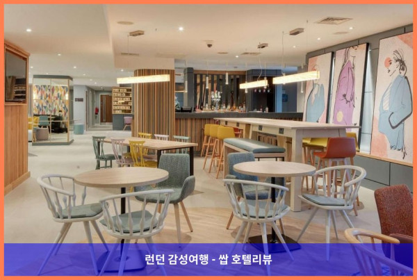 영국 콜더컷 호텔 추천: 햄튼 인 코비에서의 로맨틱한 휴가, 완벽 그 자체!