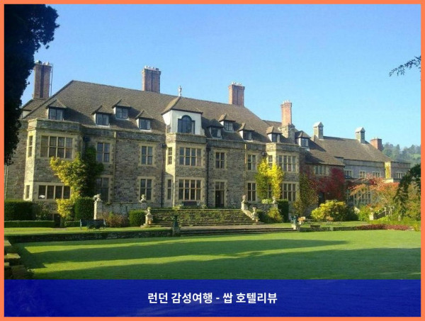 영국 브론리스 호텔 추천 - 낭만 가득한 럭셔리, Llangoed Hall Hotel 후기
