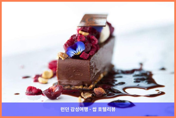 영국 브론리스 호텔 추천 - 낭만 가득한 럭셔리, Llangoed Hall Hotel 후기