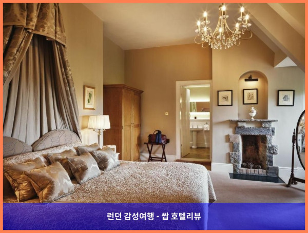 영국 브론리스 호텔 추천 - 낭만 가득한 럭셔리, Llangoed Hall Hotel 후기