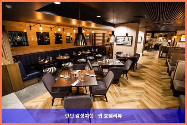 영국 리즈 호텔 추천: 크라운 플라자 리즈에서 보낸 로맨틱한 휴가