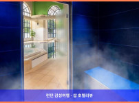 영국 리즈 호텔 추천: 크라운 플라자 리즈에서 보낸 로맨틱한 휴가