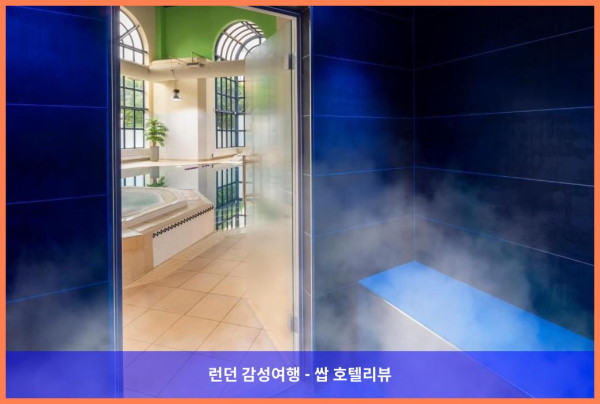 영국 리즈 호텔 추천: 크라운 플라자 리즈에서 보낸 로맨틱한 휴가