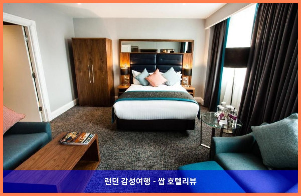 영국 리즈 호텔 추천: 크라운 플라자 리즈에서 보낸 로맨틱한 휴가