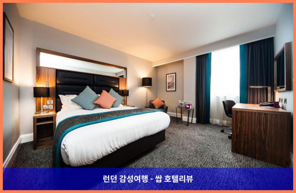영국 리즈 호텔 추천: 크라운 플라자 리즈에서 보낸 로맨틱한 휴가