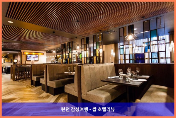 영국 리즈 호텔 추천: 크라운 플라자 리즈에서 보낸 로맨틱한 휴가
