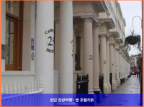 영국 런던 호텔 추천! 모닝턴 호텔 런던 빅토리아에서의 로맨틱한 휴가
