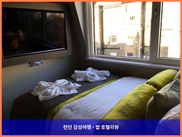 영국 런던 호텔 추천! 모닝턴 호텔 런던 빅토리아에서의 로맨틱한 휴가