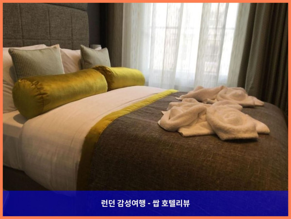 영국 런던 호텔 추천! 모닝턴 호텔 런던 빅토리아에서의 로맨틱한 휴가