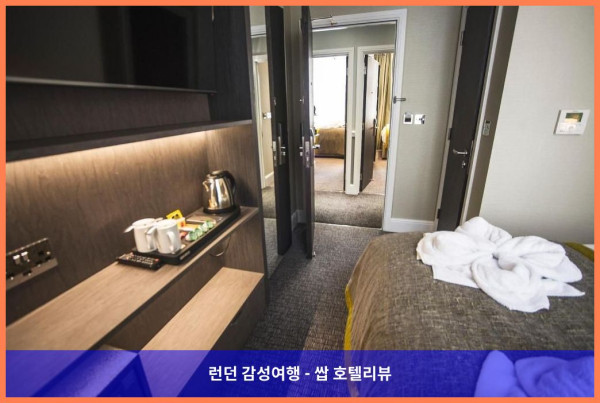 영국 런던 호텔 추천! 모닝턴 호텔 런던 빅토리아에서의 로맨틱한 휴가