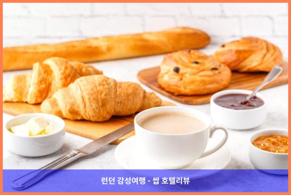 영국 베이싱스토크 호텔 추천: 홀리데이 인 베이싱스토크에서 보낸 로맨틱한 휴가