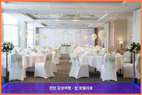 영국 베이싱스토크 호텔 추천: 홀리데이 인 베이싱스토크에서 보낸 로맨틱한 휴가