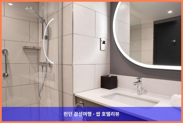 영국 글래스고 호텔 추천: 힐튼 글래스고에서 보낸 로맨틱한 휴가