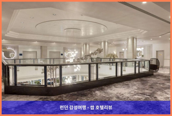 영국 글래스고 호텔 추천: 힐튼 글래스고에서 보낸 로맨틱한 휴가