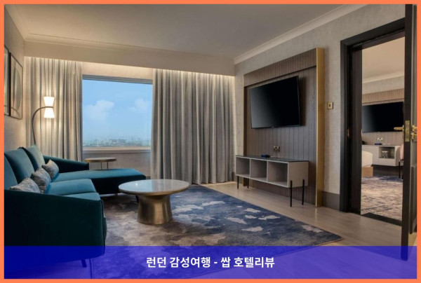 영국 글래스고 호텔 추천: 힐튼 글래스고에서 보낸 로맨틱한 휴가
