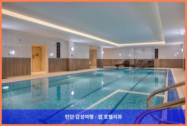 영국 글래스고 호텔 추천: 힐튼 글래스고에서 보낸 로맨틱한 휴가
