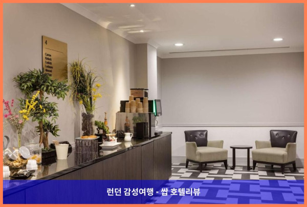 영국 글래스고 호텔 추천: 힐튼 글래스고에서 보낸 로맨틱한 휴가