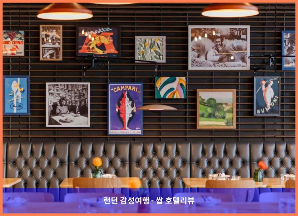 커플끼리 런던 여행? 히드로 공항 근처 래디슨 호텔 강추! (영국 런던 호텔 추천)