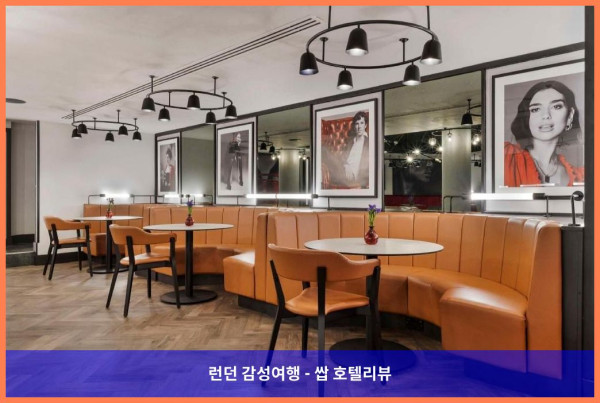 커플끼리 런던 여행? 히드로 공항 근처 래디슨 호텔 강추! (영국 런던 호텔 추천)