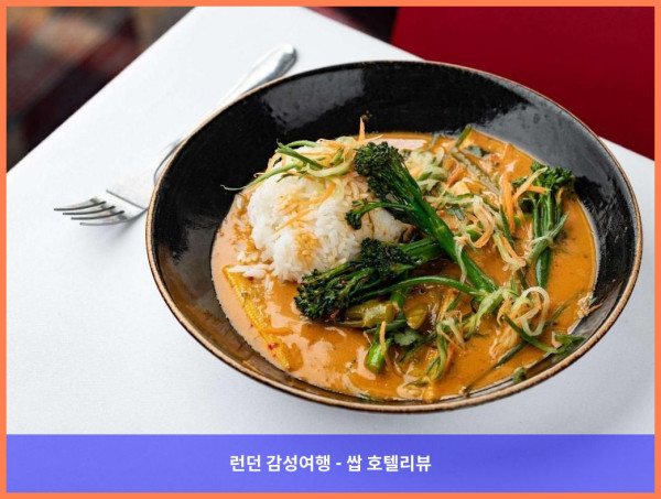 영국 사우샘프턴 호텔 추천: 로맨틱한 커플 여행에 딱! 노보텔 사우샘프턴 호텔 후기