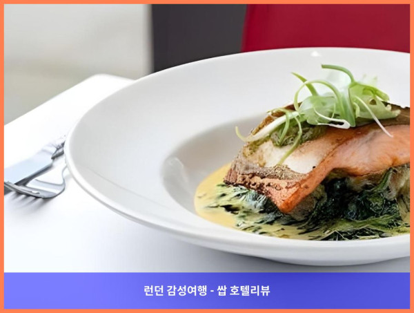영국 사우샘프턴 호텔 추천: 로맨틱한 커플 여행에 딱! 노보텔 사우샘프턴 호텔 후기