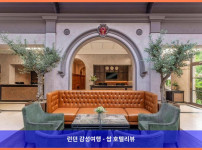 영국 런던 호텔 추천! 오트랜즈 파크 호텔에서의 로맨틱한 휴가, 완전 강추! ????