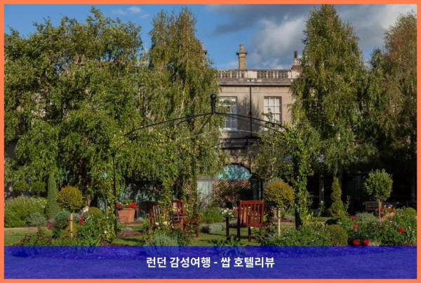 영국 런던 호텔 추천! 오트랜즈 파크 호텔에서의 로맨틱한 휴가, 완전 강추! ????