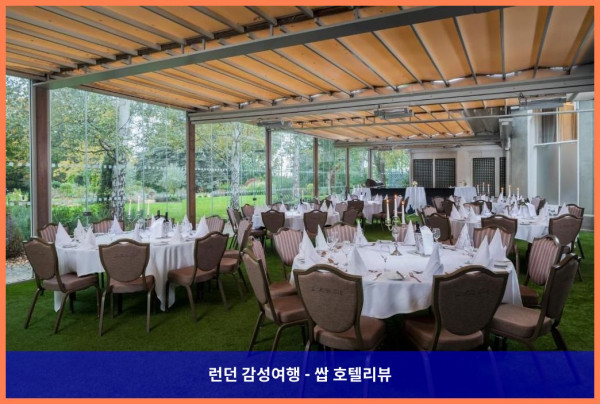 영국 런던 호텔 추천! 오트랜즈 파크 호텔에서의 로맨틱한 휴가, 완전 강추! ????